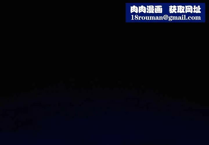神雕闯都市-第10話 - 图片 1