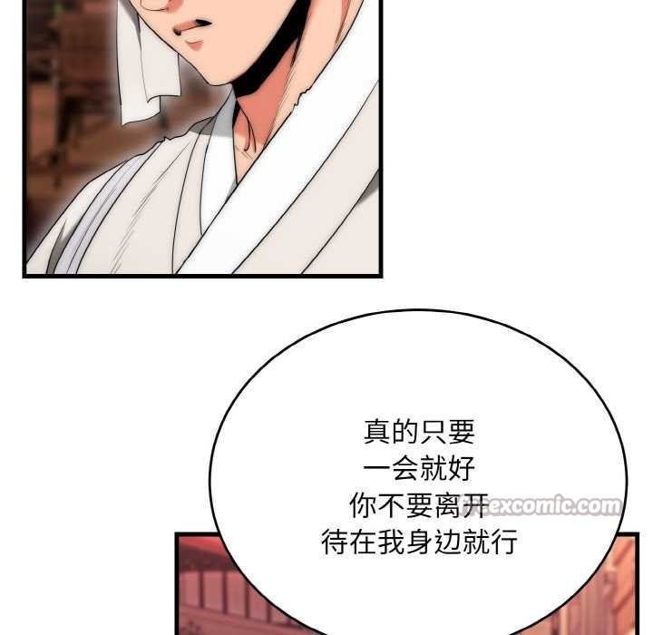 神雕闖都市第10話