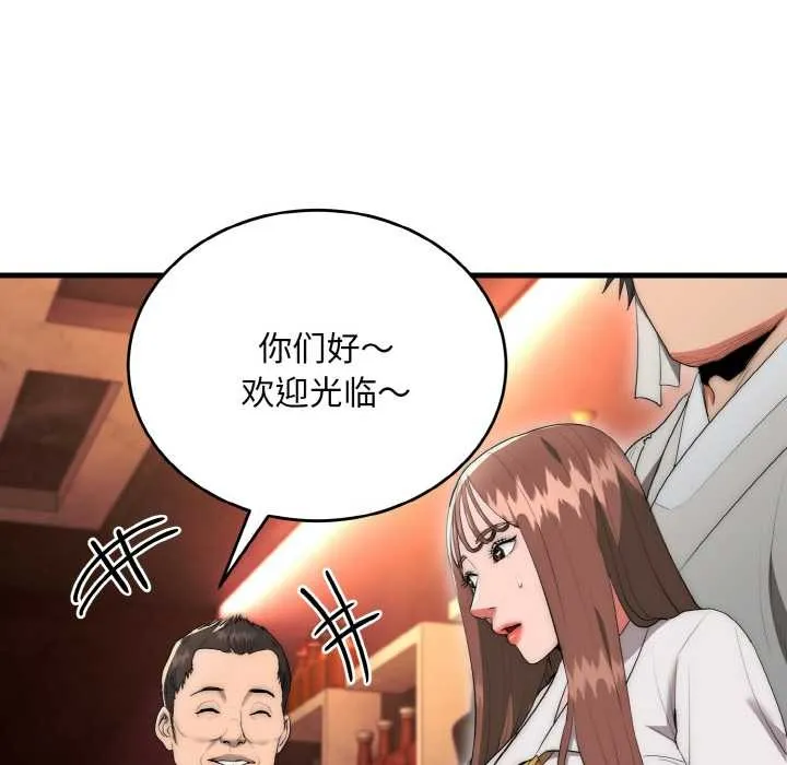 神雕闖都市第10話
