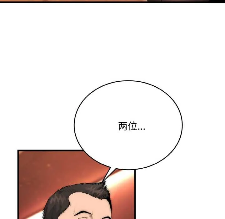 神雕闖都市第10話