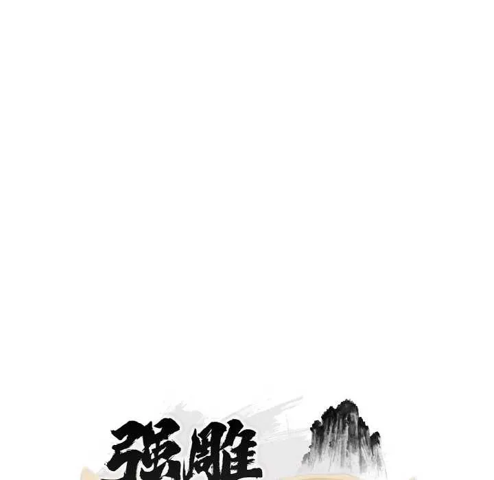 神雕闯都市-第10話 - 图片 64