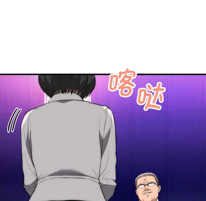 神雕闖都市第10話