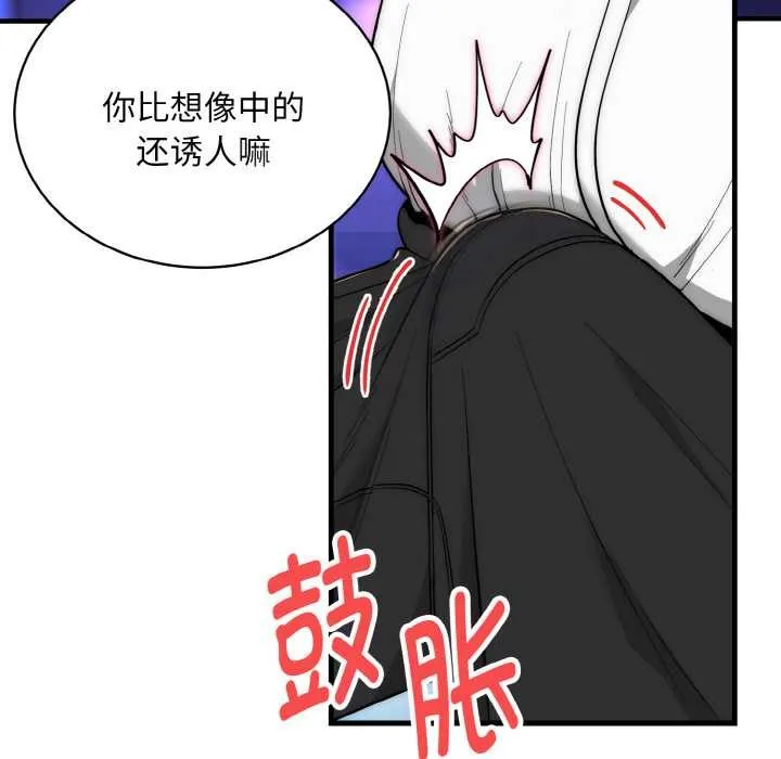 神雕闯都市-第10話 - 图片 106