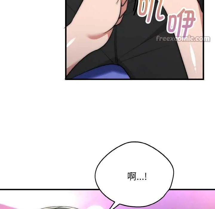 神雕闯都市-第10話 - 图片 112