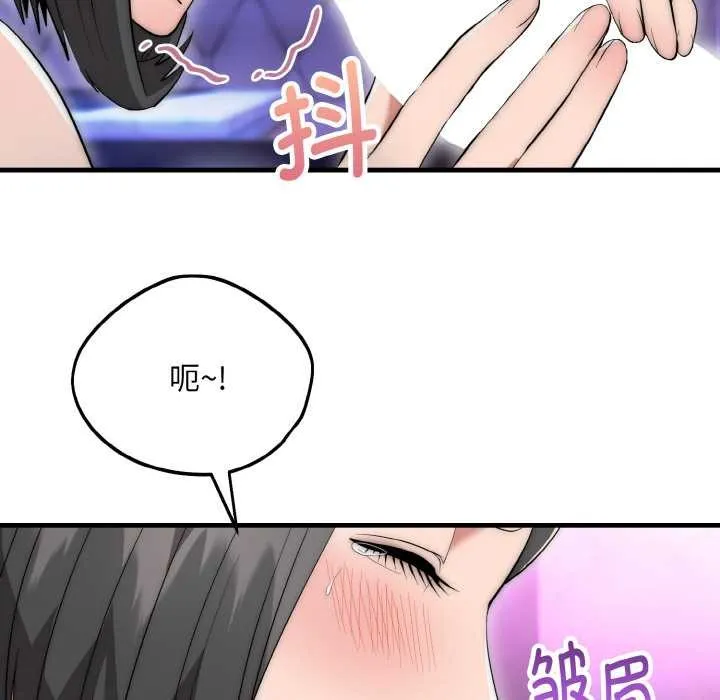 神雕闖都市第10話