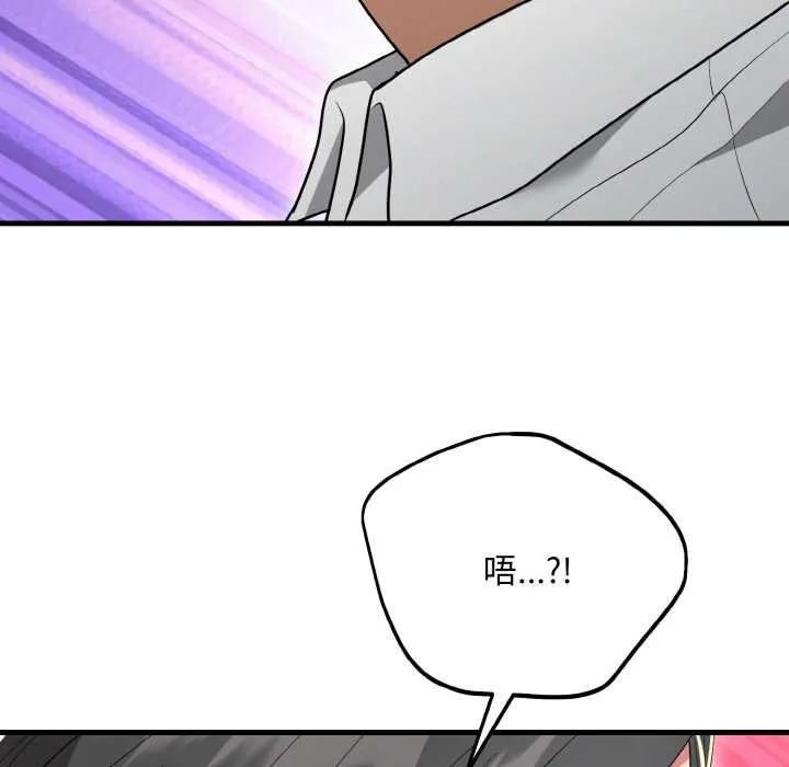 神雕闖都市第10話