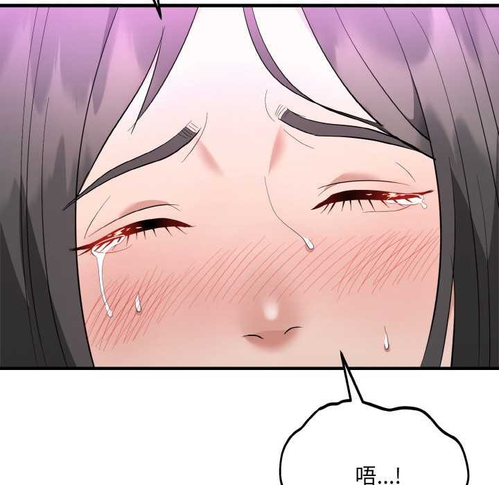 神雕闯都市第10話