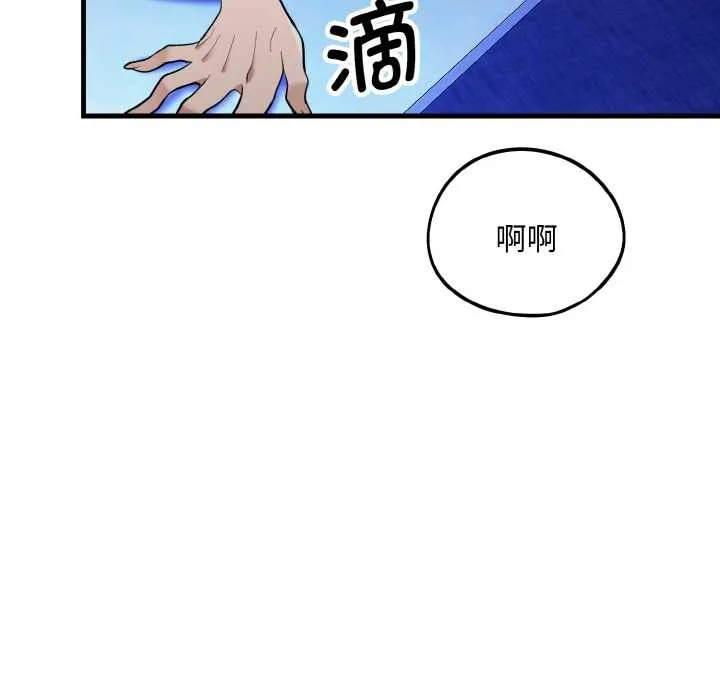 神雕闖都市第10話