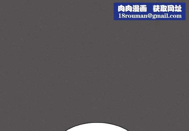 神圣陷阱-第14話 - 图片 1