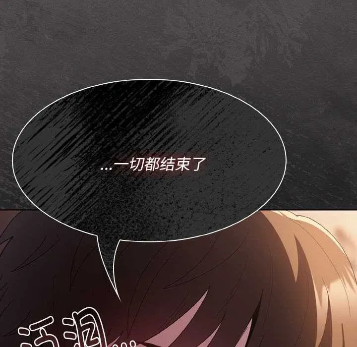 神圣陷阱-第14話 - 图片 29
