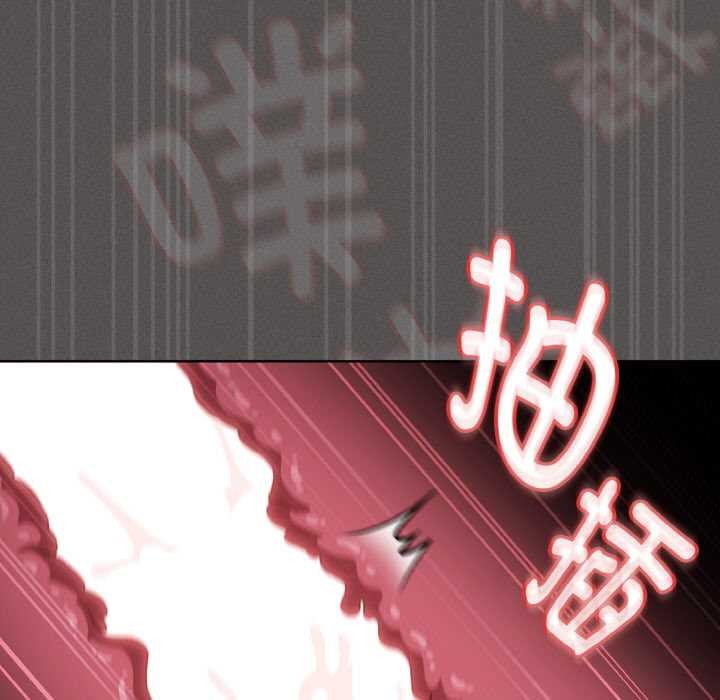 神聖陷阱第14話