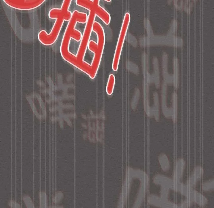 神圣陷阱-第14話 - 图片 45