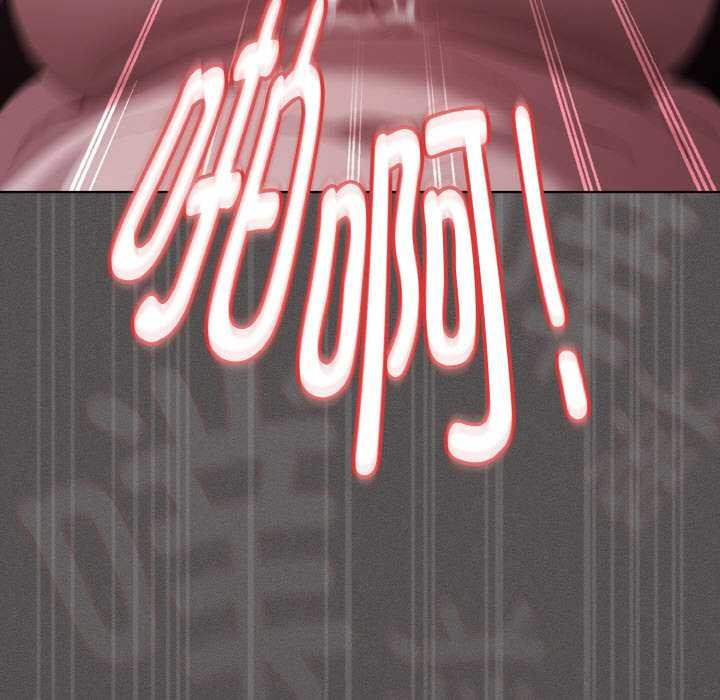 神聖陷阱第14話