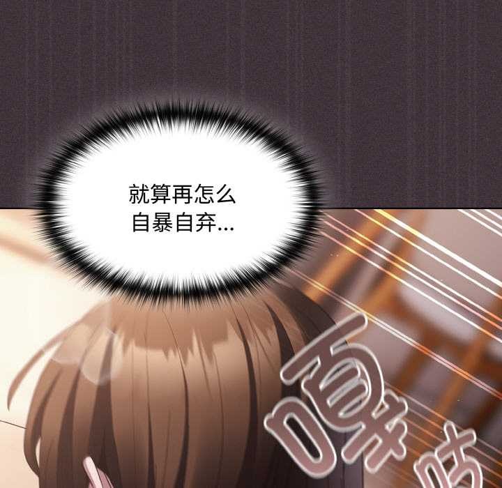 神聖陷阱第14話