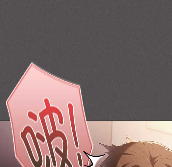 神圣陷阱第14話