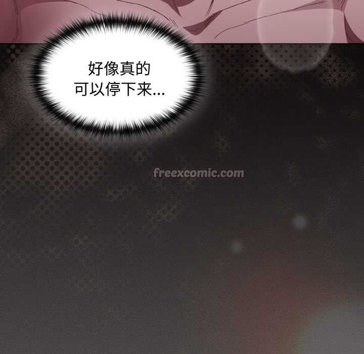 神圣陷阱第14話