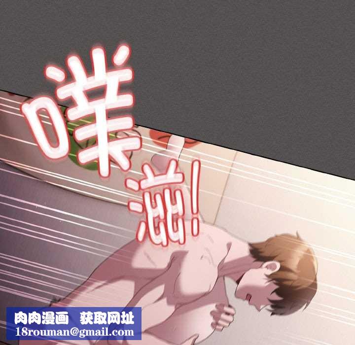 神圣陷阱第14話