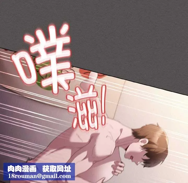 神聖陷阱第14話