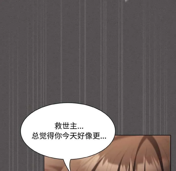 神圣陷阱-第14話 - 图片 93