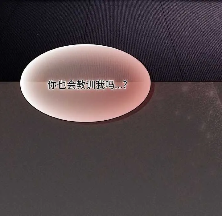 神圣陷阱-第14話 - 图片 114