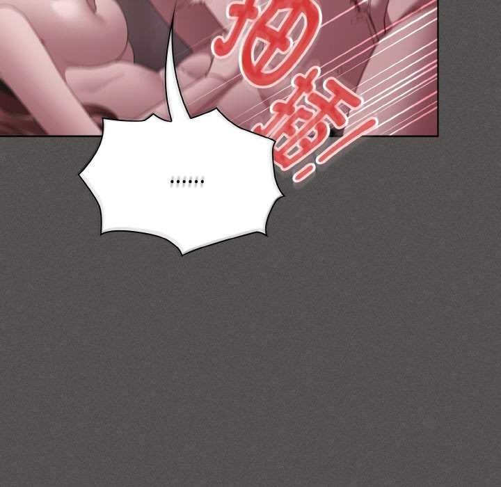 神圣陷阱第14話