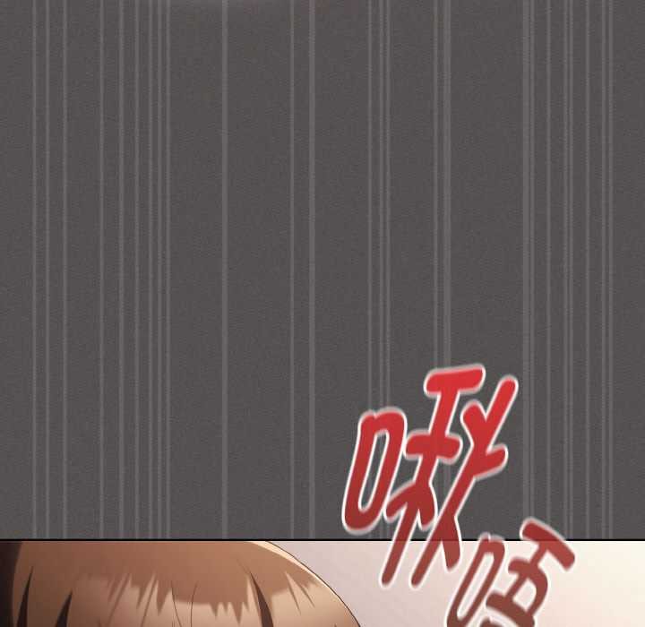 神聖陷阱第14話