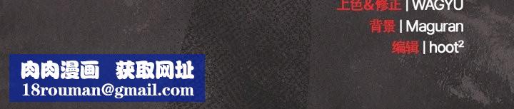 神聖陷阱第14話