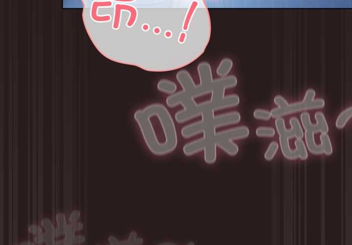 喵來的戀愛第38話