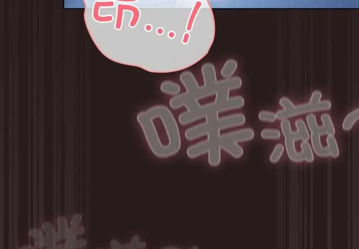 喵来的恋爱-第38話 - 图片 3