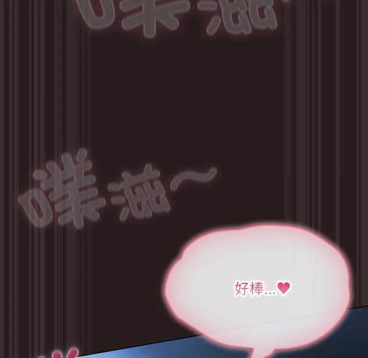 喵來的戀愛第38話