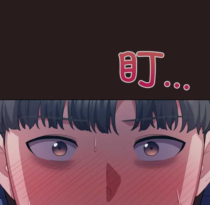 喵來的戀愛第38話