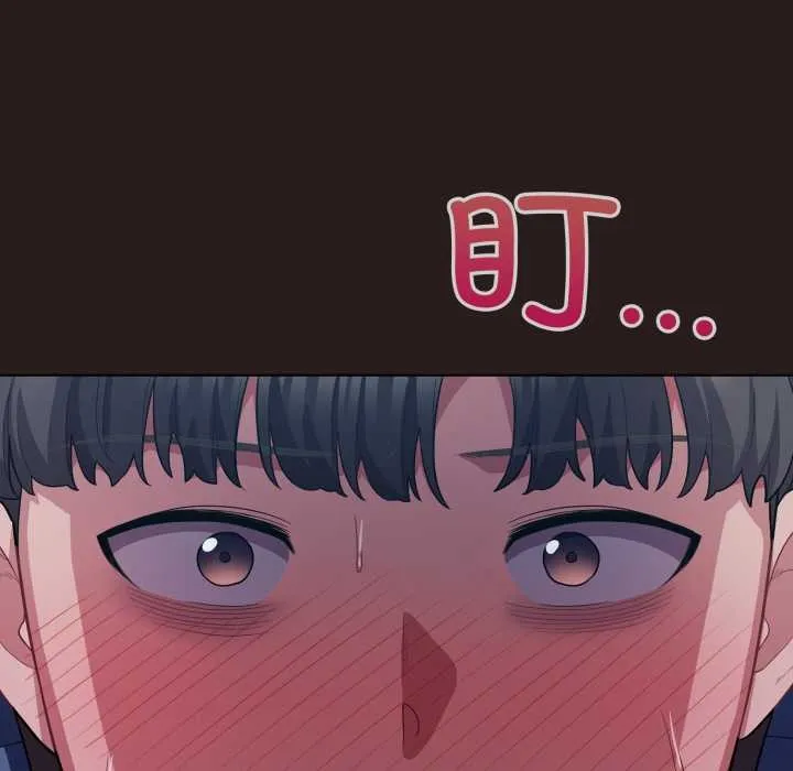 喵来的恋爱-第38話 - 图片 30