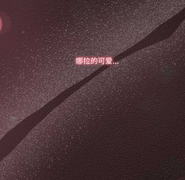 喵來的戀愛第38話