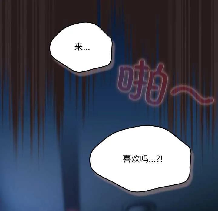 喵来的恋爱-第38話 - 图片 49