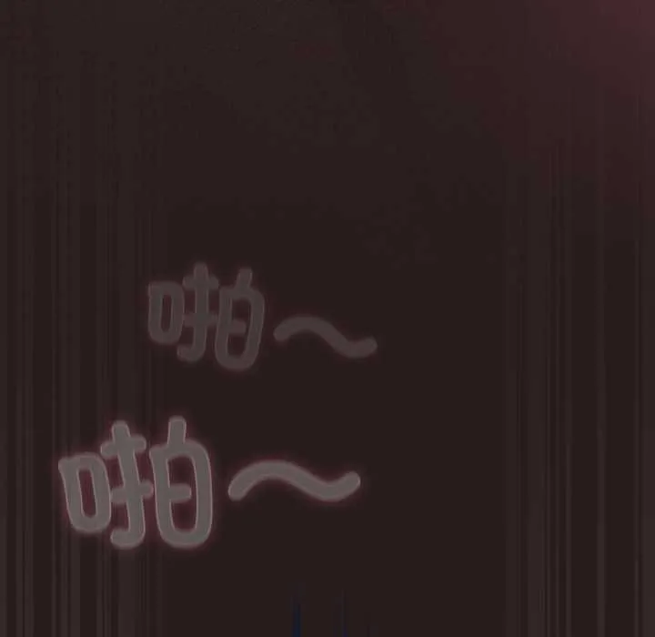 喵來的戀愛第38話