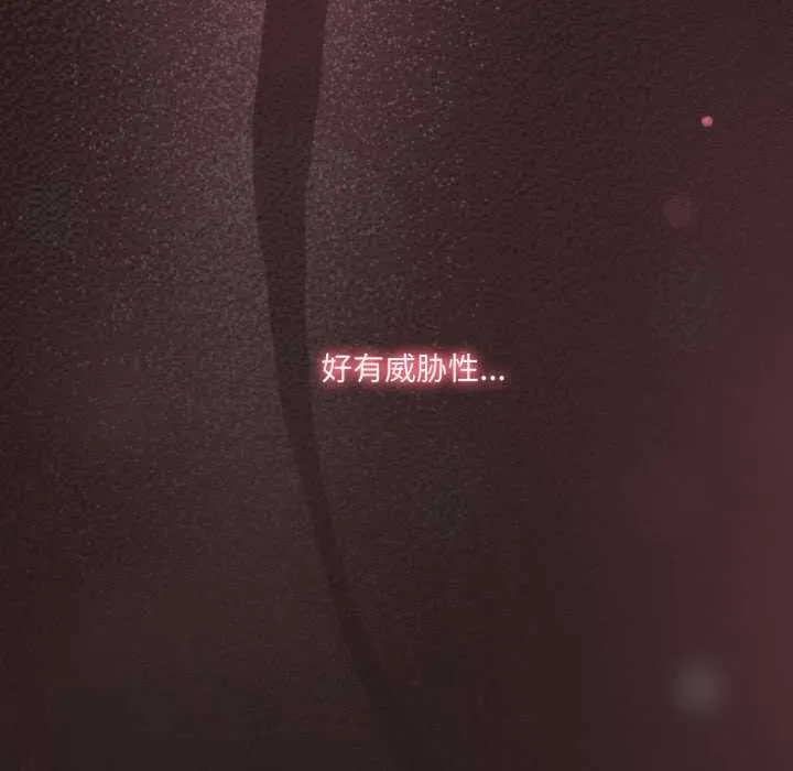 喵來的戀愛第38話