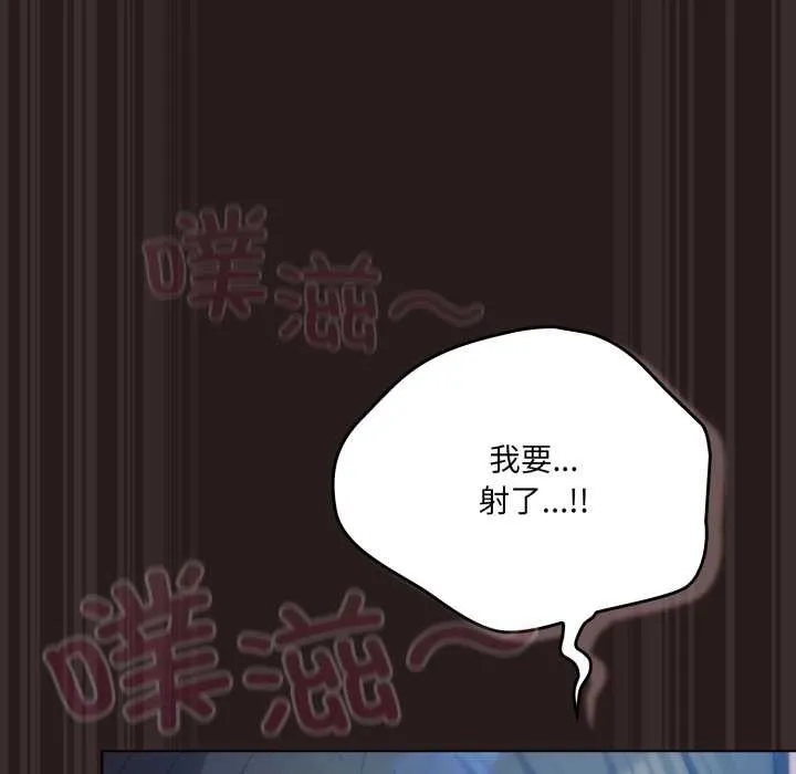 喵来的恋爱-第38話 - 图片 63