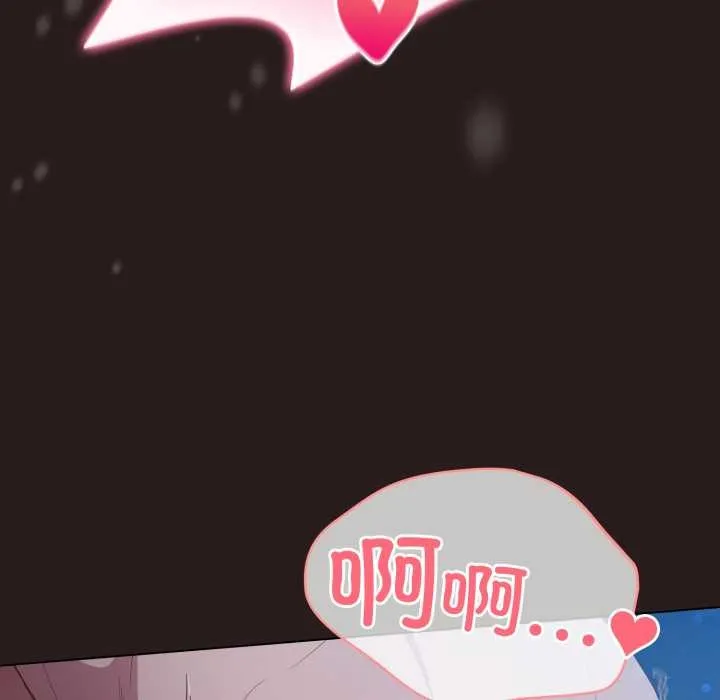 喵来的恋爱-第38話 - 图片 71