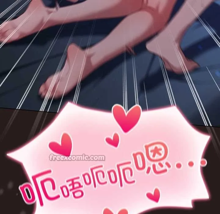 喵來的戀愛第38話