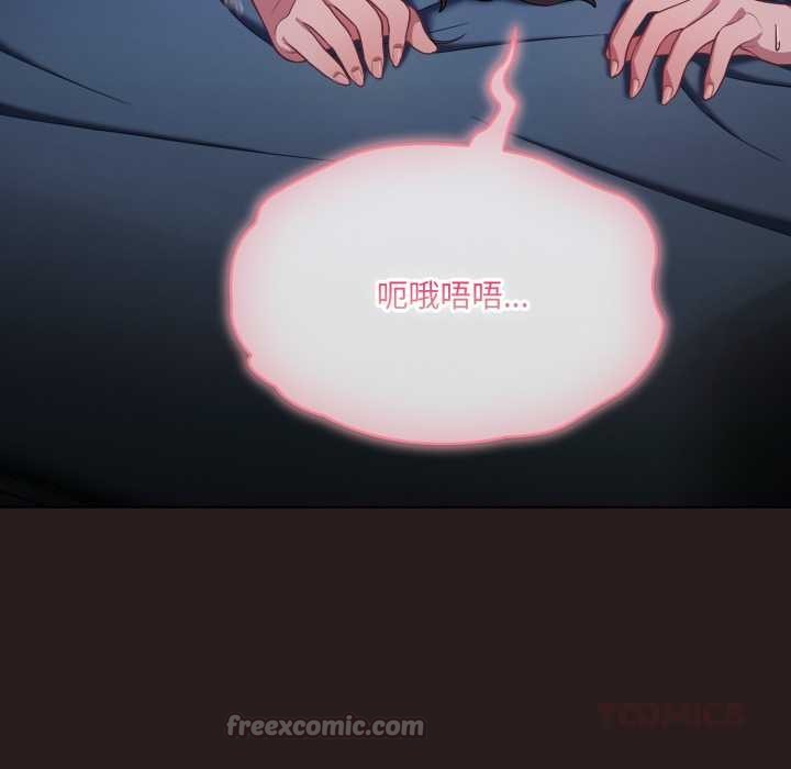 喵來的戀愛第38話