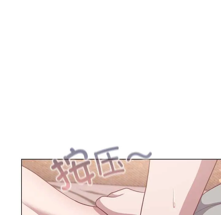 喵來的戀愛第38話