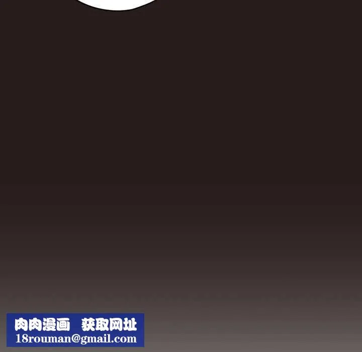 喵来的恋爱-第38話 - 图片 93