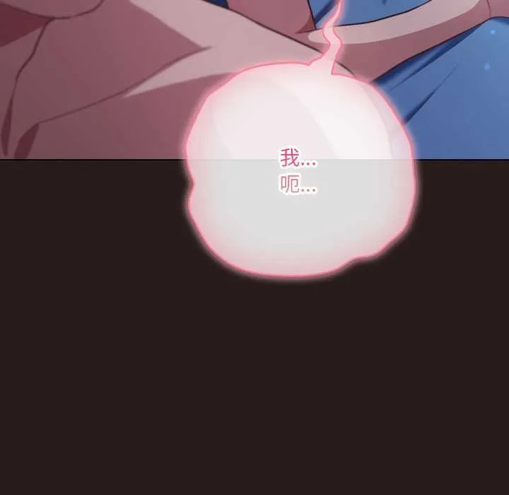 喵來的戀愛第38話