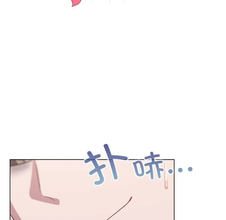 喵來的戀愛第38話