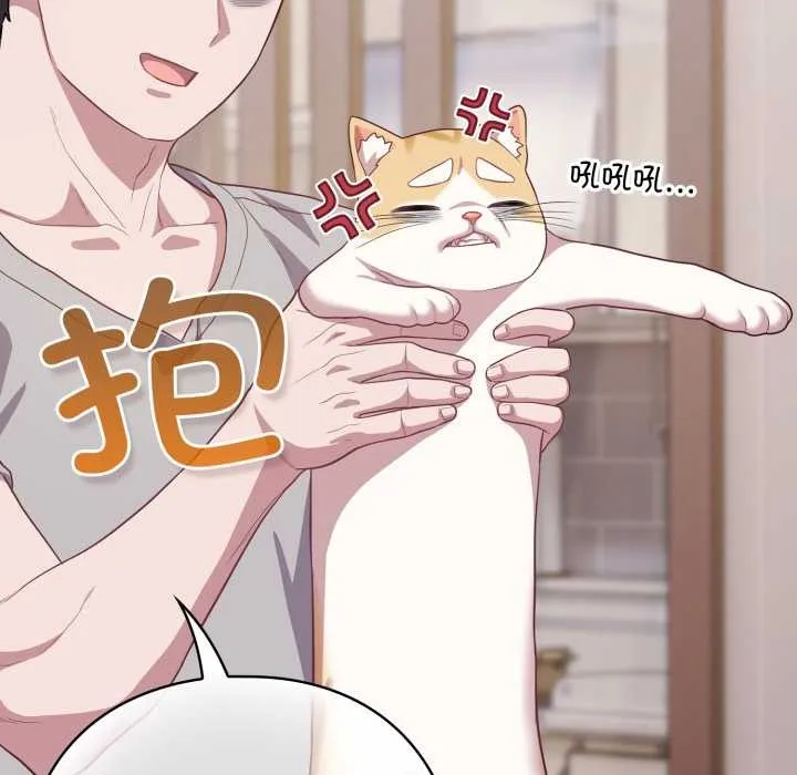 喵來的戀愛第38話