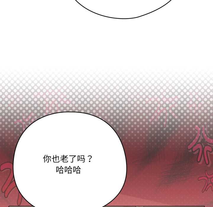 喵來的戀愛第38話