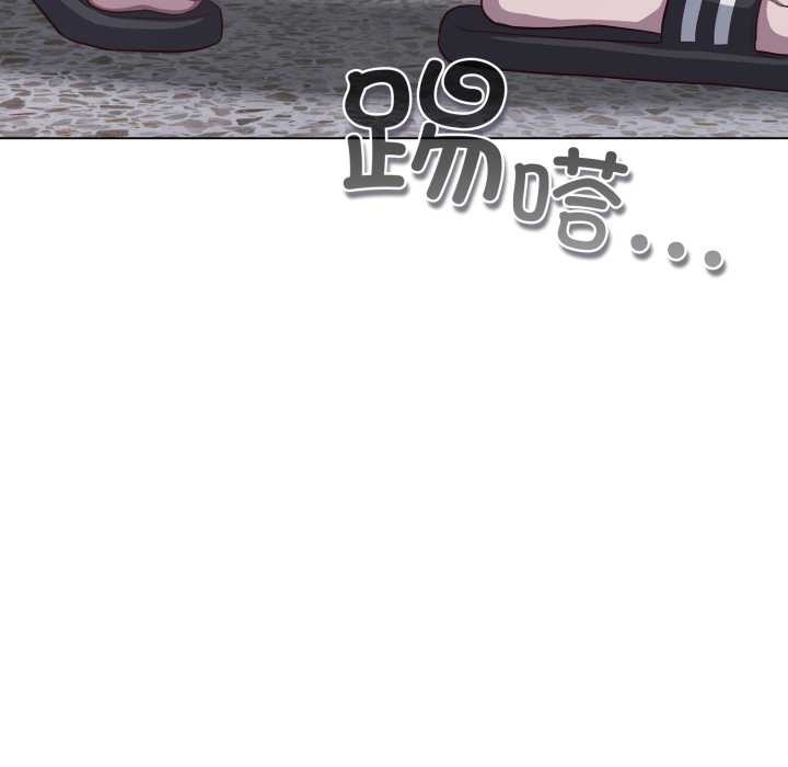 喵來的戀愛第38話