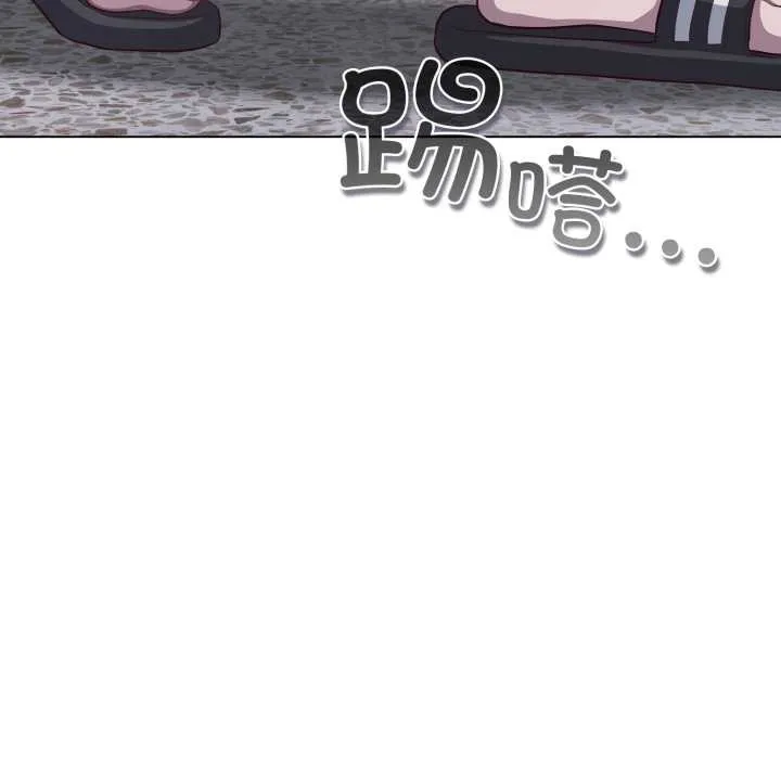喵来的恋爱-第38話 - 图片 141