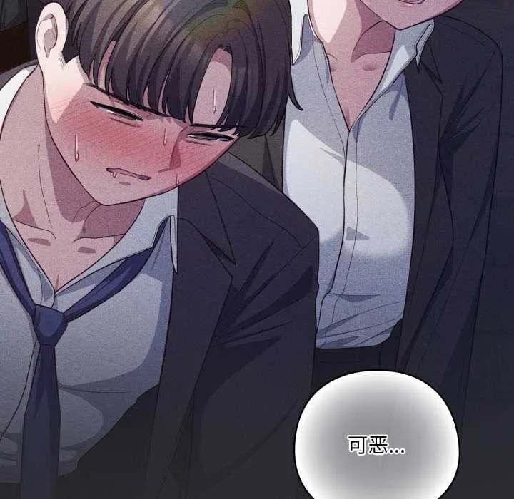 喵来的恋爱-第38話 - 图片 159