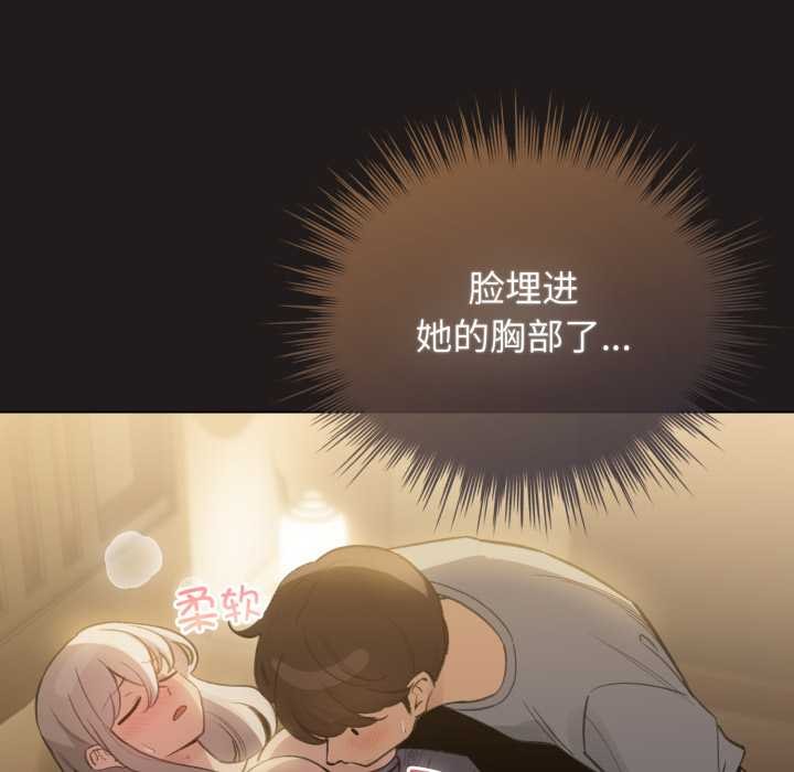 配角的生存任务第34話